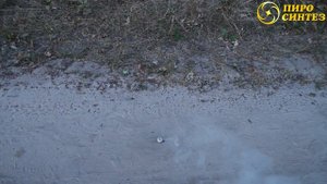 "Дымарики" (0205S) дымные шарики