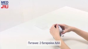 Тонометр автоматический на запястье MediTech МТ 60