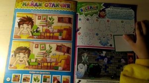 Журнал ежик №10 сентябрь 2020