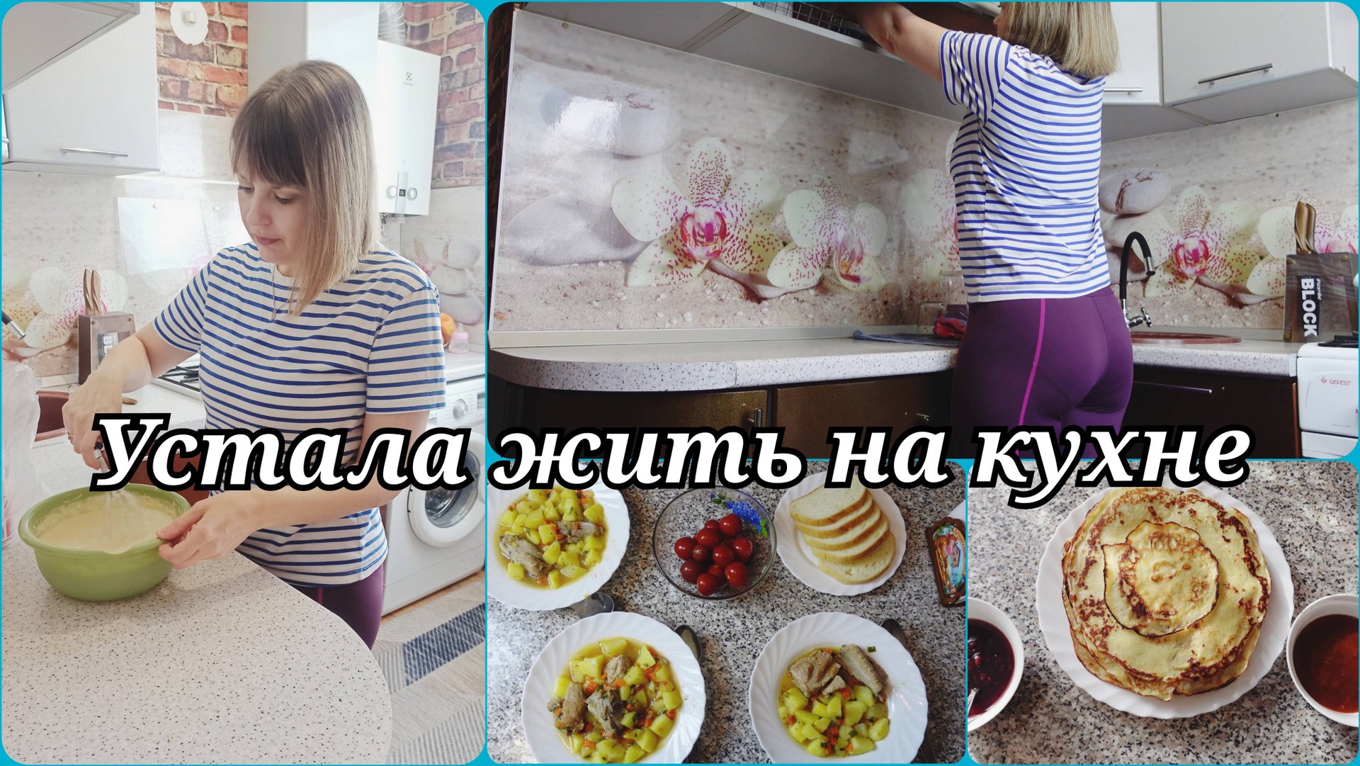ЖИВУ НА КУХНЕ 😱 МОТИВАЦИЯ НА УБОРКУ И ГОТОВКУ 😱 ВЕСЬ ДЕНЬ НА КУХНЕ смотреть онлайн