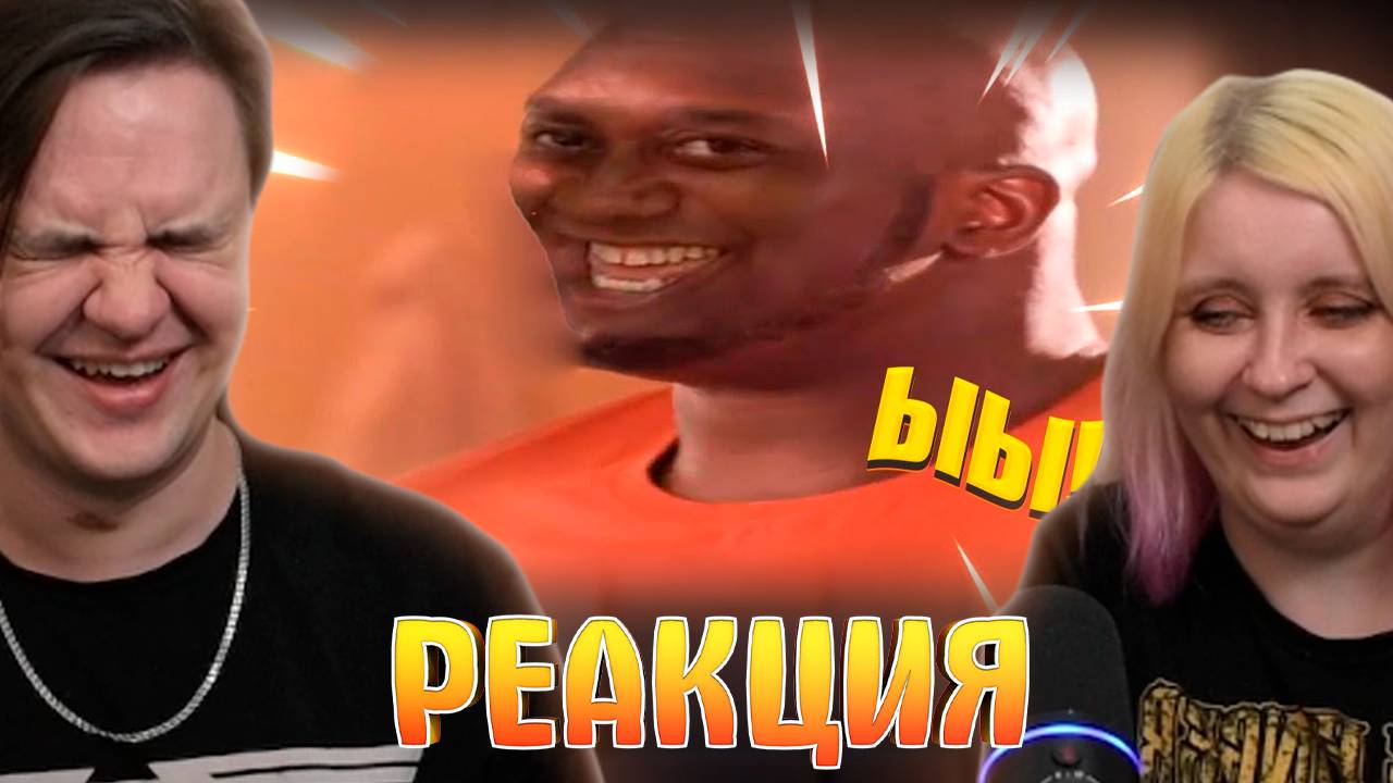 Реакция на ПОПРОБУЙ НЕ ЗАСМЕЯТЬСЯ, 888% ПРОИГРАЮТ / 777 СЕКУНД СМЕХА | ПОДБОРКА ПРИКОЛОВ