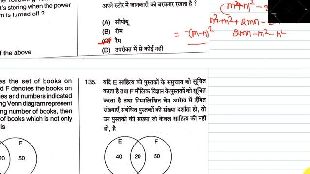 CG PPT MATHS SOLUTION 2021 PART 02