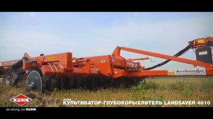 День поля Kuhn и АгроТехноДар