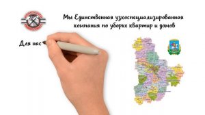 уборка посуточных квартир вишневое - КлинингСервисез