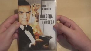 Распаковка DVD и Blu-ray дисков. Пополнение коллекции фильмов #1 (2020)