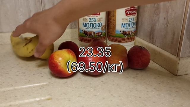 Покупки в АТБ та на ринку на 1000 гривень #атб #покупки #цінинапродукти смотреть онлайн