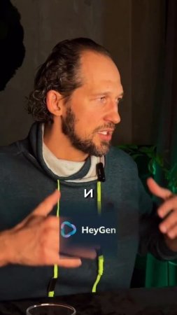 Сам себе режиссер.
Бесплатное обучение по Ai Автоматизации: https://clck.ru/3G9CPZ