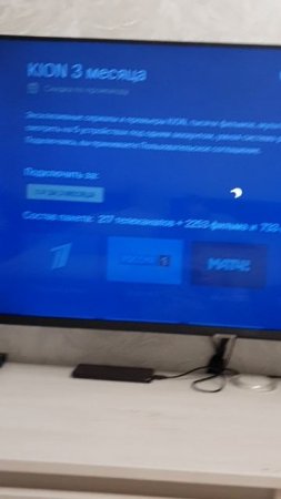 подписка кион за 0р  Kion subscription for 0r