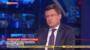 Александр Новак опроверг слухи об истощении запасов нефти в РФ