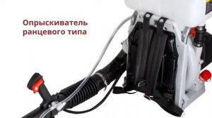 ECO PS 471 Опрыскиватель ранцевый бензиновый
