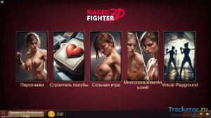 Naked Fighter 3D game trailer Rus