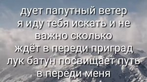 новый клип фиксая "фиксета" текст и песня!!