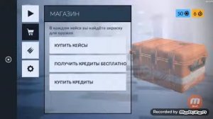 Как фармить кредиты в Critical ops