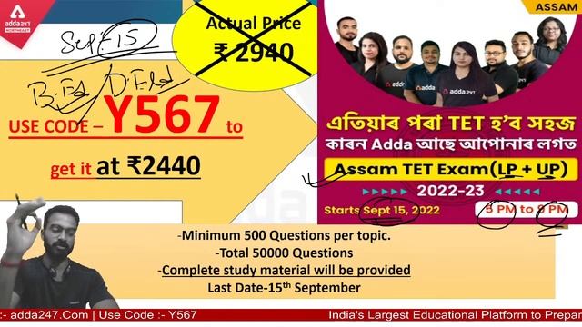 ADRE GRADE 3, 4 | DHS | SSC | RAIL Exam 2022 | Reasoning | Mock Questions | Part- 4 | Adda247 NE смотреть онлайн