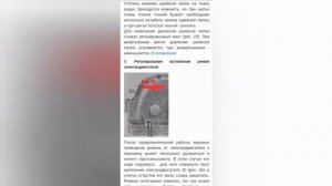 Тула. Инструкция к швейной машине Тула. Про всё.