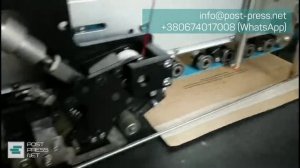 Автоматическая линия для нанесения скотча и отрывной ленты