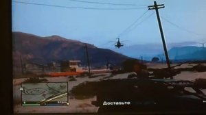 Gta online Налёт на Humane-Insurgent