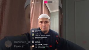 ХАР ХИЛ ТУРДАГИ СЕХРЛАРНИ КУЙДИРУВЧИ КУЧЛИ РУКИЯ #умаркори #umarqori .Умар Кори 03.03.2025