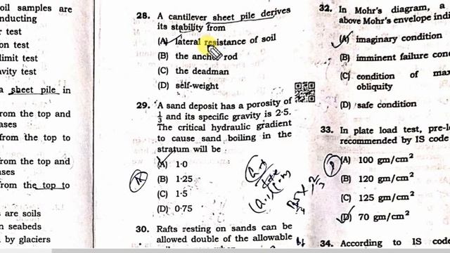 BPSC AE CIVIL ENGINEERING (ADV.NO - 03/2020) | ANSWER KEY | PAPER - V | EXAM DATE : 14 OCT 2022