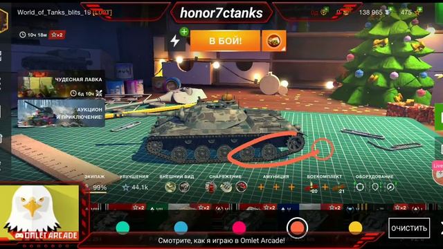 World of Tanks Blitz играю сподписчиками