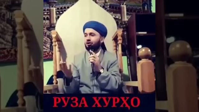 Руза хуро хуб гушкунен😭😭😭😭😭 смотреть онлайн