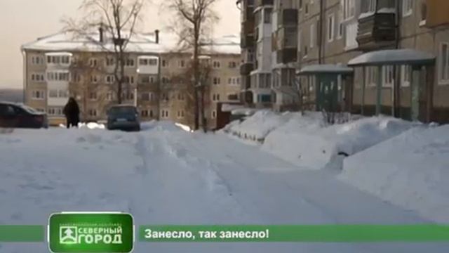 Беспредел ЖКХ в Усть-Илимске! смотреть онлайн