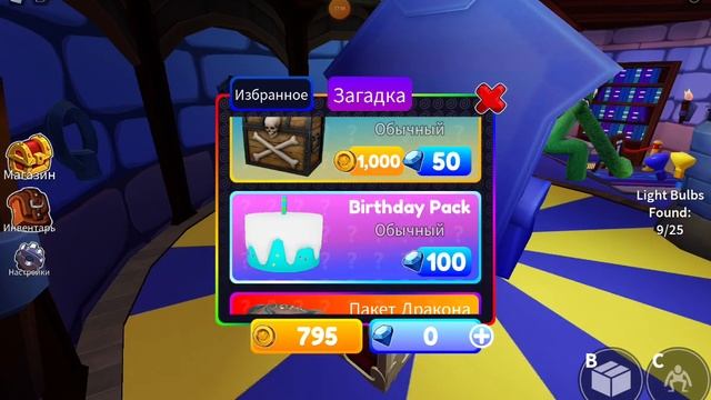 Тун тун смотреть онлайн