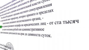 ЧОО Спутник V2