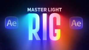 Что происходит, когда вы овладеваете световым текстом в After Effects