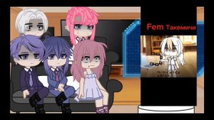 _Риакция на Такемичи как гача рандом_Саша_гача_