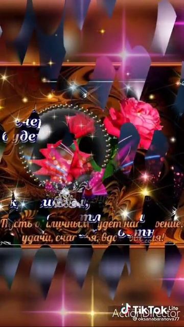 Добрый вечер!!! смотреть онлайн