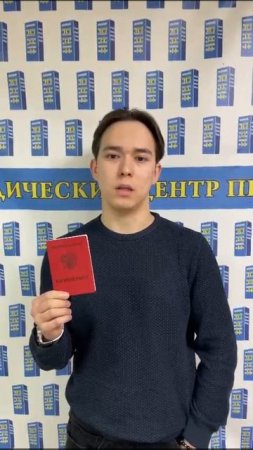 Военник в Уфе. Смена категории годности Уфа и РБ. Отсрочка Уфа. Военный билет Уфа