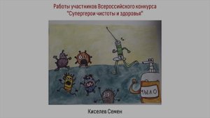 Рассказ «Почему прививки так важны»