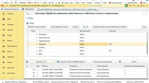 Работа с рекомендациями. Отчет + исправление