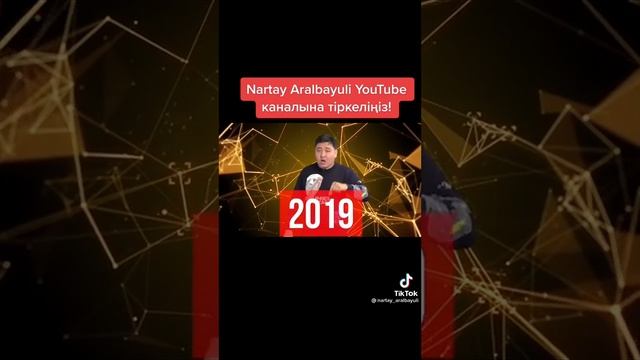 шалкып омир сургин келип кетеди. смотреть онлайн