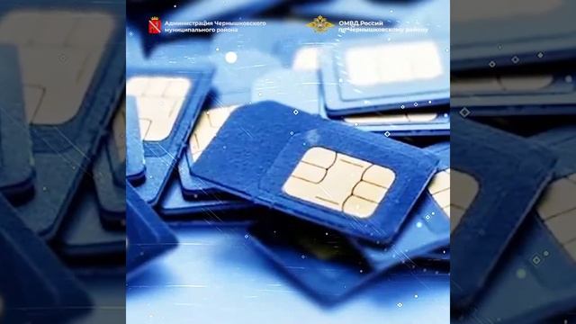 Мошенники продолжают атаковать! Будьте осторожны! смотреть онлайн