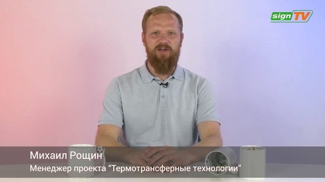 Выпуск 287. Новости компании Зенон на канале SIGN TV