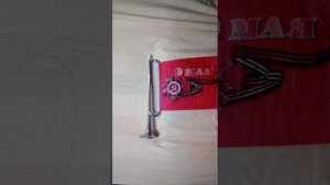 Пионерский горн