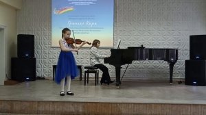 Карл Бом "Непрерывное движение"