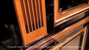 Кухонный гарнитур Буазери