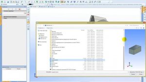 Адаптивный фрагмент и T-FLEX CAD