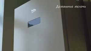 Холодильник BEKO CNMV5335E20SB