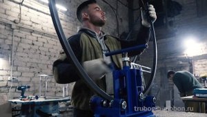 Трубогиб Гиббон