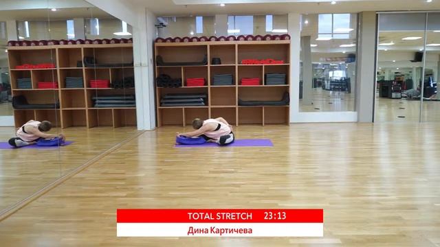 TOTAL STRETCH с Диной Картичевой | 5 июля 2020 | Онлайн-тренировки World Class