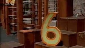 Улица Сезам - Цифры до 13 из всех щелей
