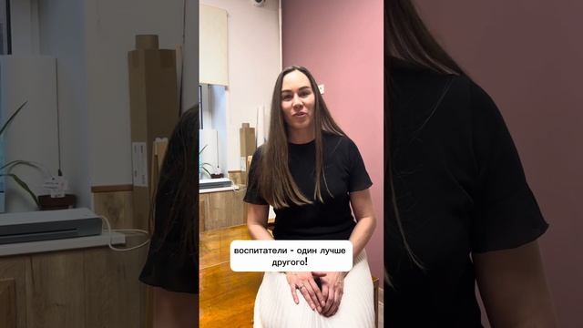 Видео отзыв Натальи (мама Глеба) по окончании детского сада "Колибри" г. Москва 2024г смотреть онлайн