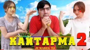 Азизбек & Маша & Лиза - Кайтарма 2