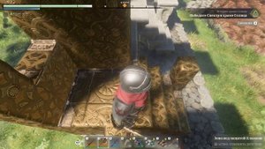 ENSHROUDED Строительные Блоки - Из чего Строить?