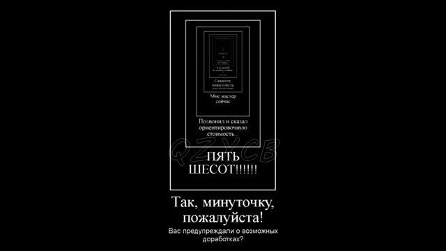 С КАКОЙ СТАТИ ААА (разговор) смотреть онлайн