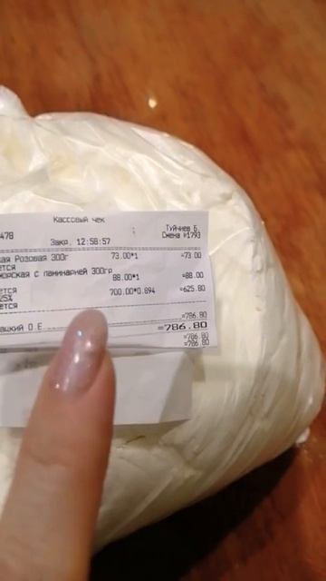 Не успела дойти до кассы а цена в два раза 🚀#shorts смотреть онлайн